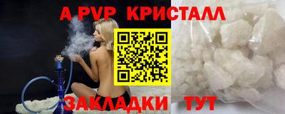 мефедрон мука Кинель