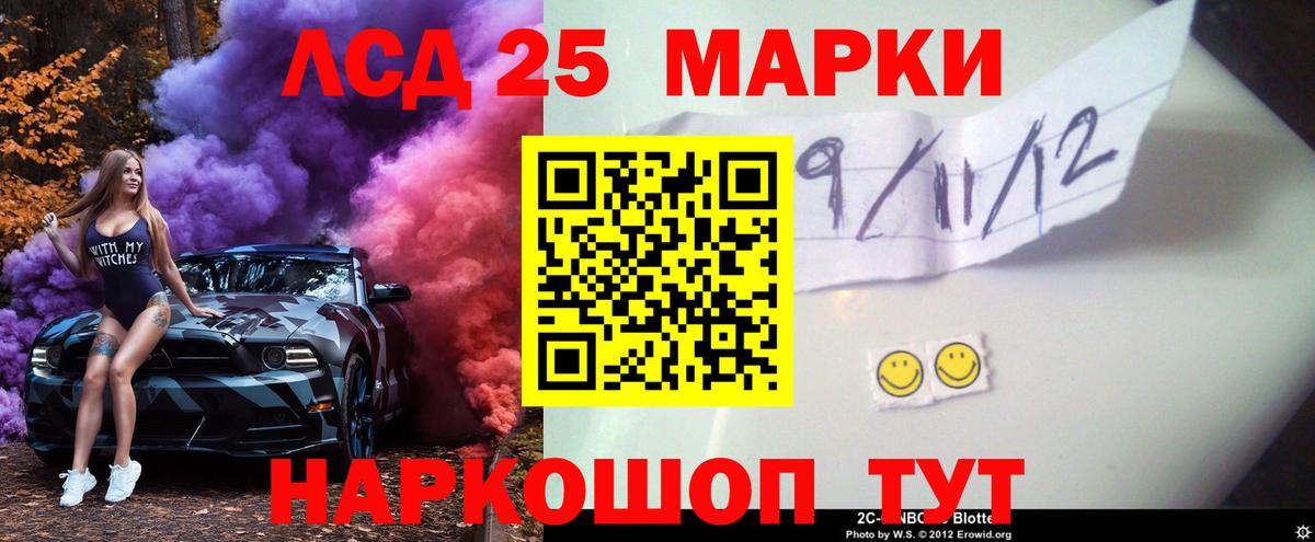 Лсд 25 экстази кислота  Вход с VPN  LSD-25 экстази кислота  Новый Уренгой 