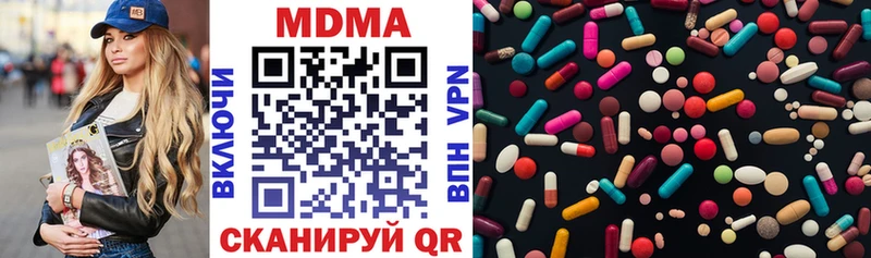 OMG как войти  наркота  Новый Уренгой  MDMA молли 
