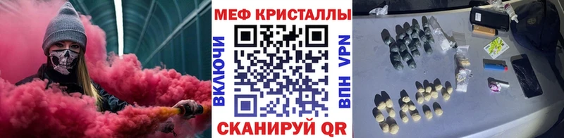 дарк нет формула  ОМГ ОМГ   Новый Уренгой  Меф кристаллы 