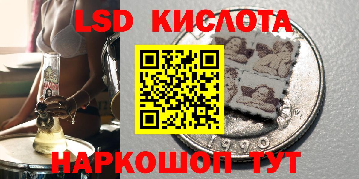 Марки N-bome 1500мкг Новый Уренгой