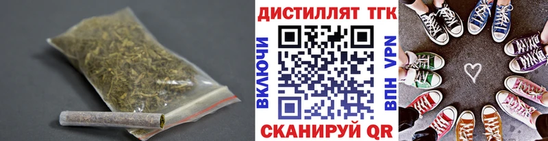 ТГК концентрат  сколько стоит  Новый Уренгой 