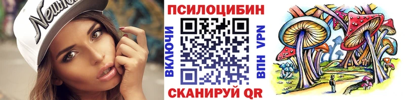 Галлюциногенные грибы ЛСД  Новый Уренгой 