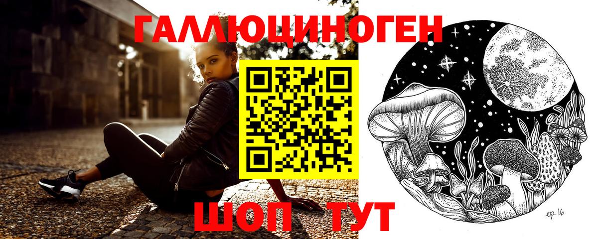 Новый Уренгой  Каннабис  Меф   Вход с VPN  ГАШ  МЕФ  ЭКСТАЗИ 