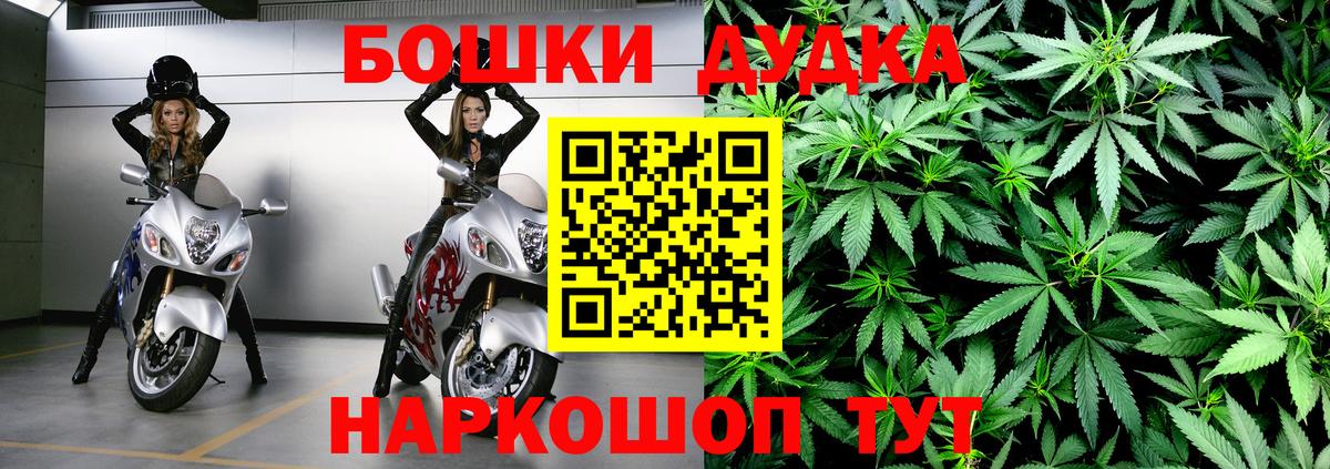 Канабис сатива  Канабис индика  Бошки Шишки марихуана  Новый Уренгой  Вход с VPN  Каннабис Bruce Banner 